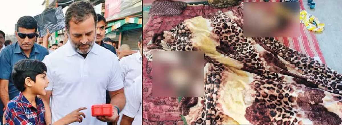 राहुल गांधी को गुल्लक भेंट करने वाले बच्चों के माता-पिता ने की खुदकुशी राहुल गांधी को गुल्लक भेंट करने वाले बच्चों के माता-पिता ने की खुदकुशी